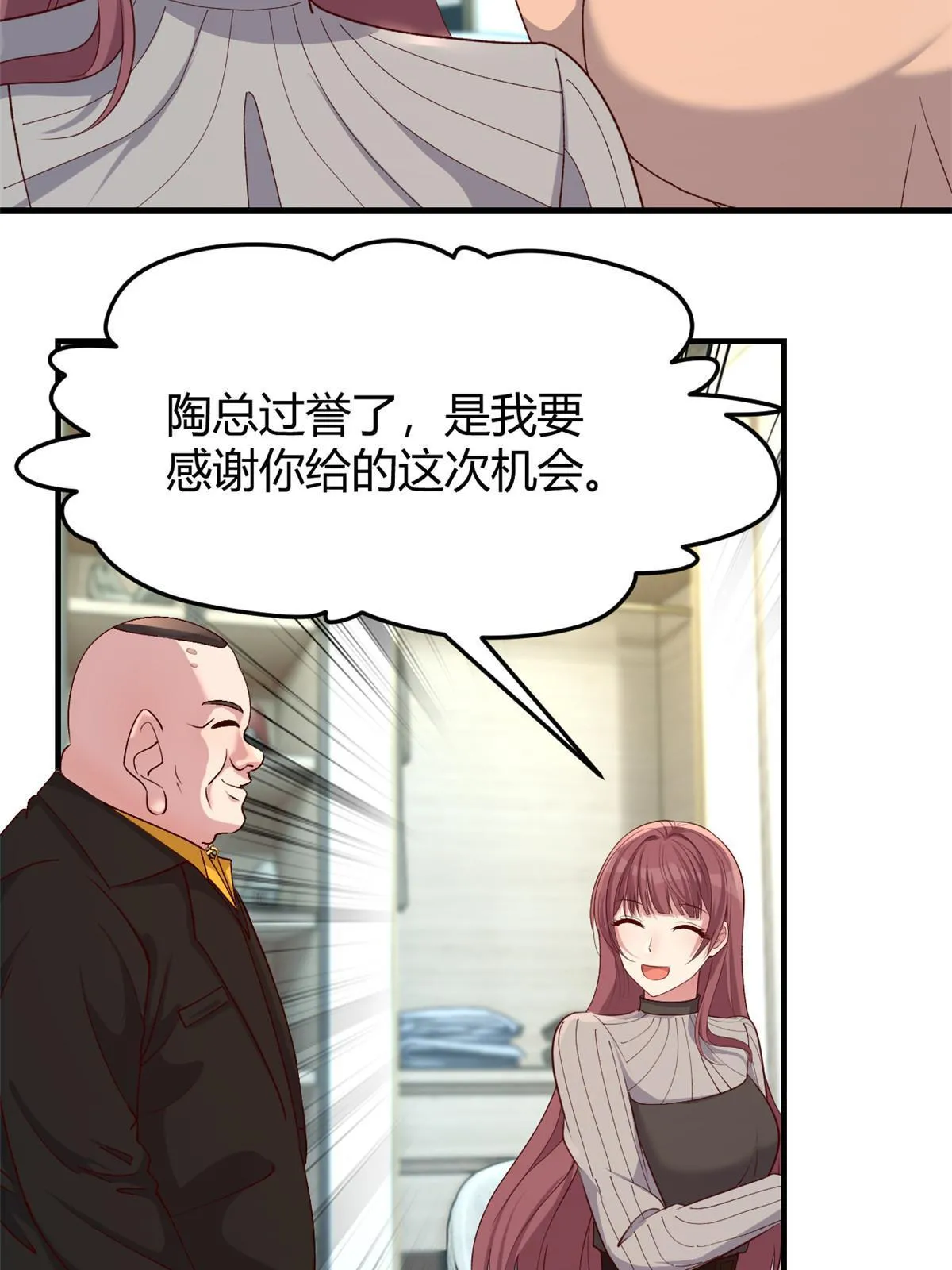 218 小赤佬突然值钱了4