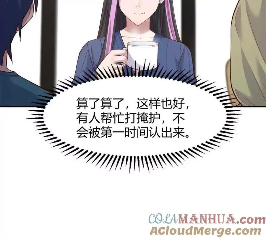 241 约见大神30