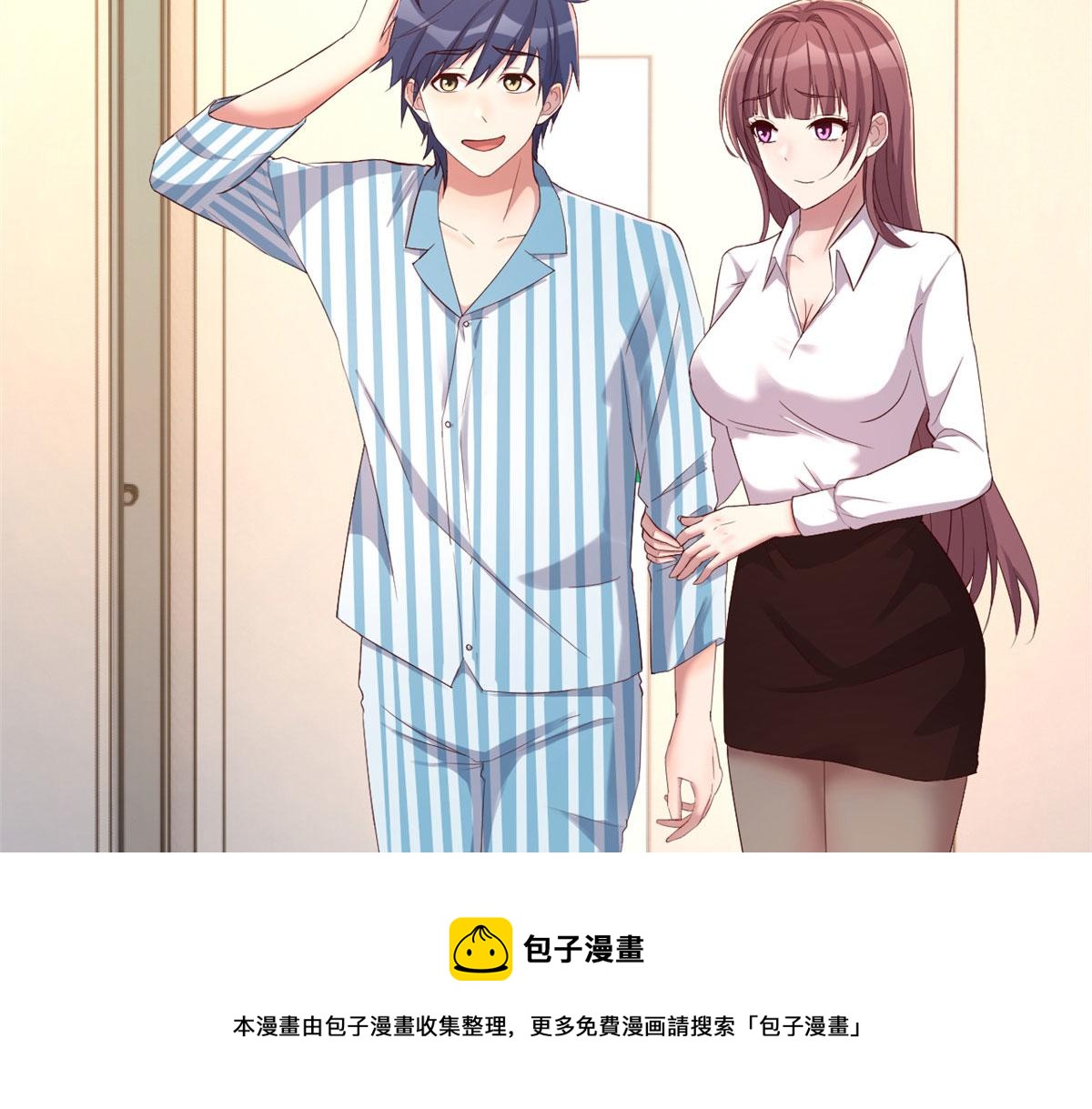 85 以弟弟之名保护姐姐64