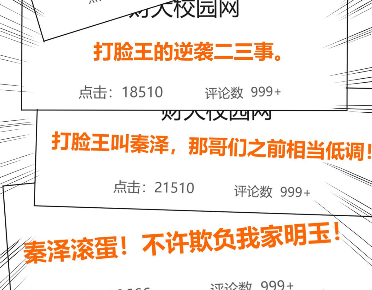 66 又上热搜了47