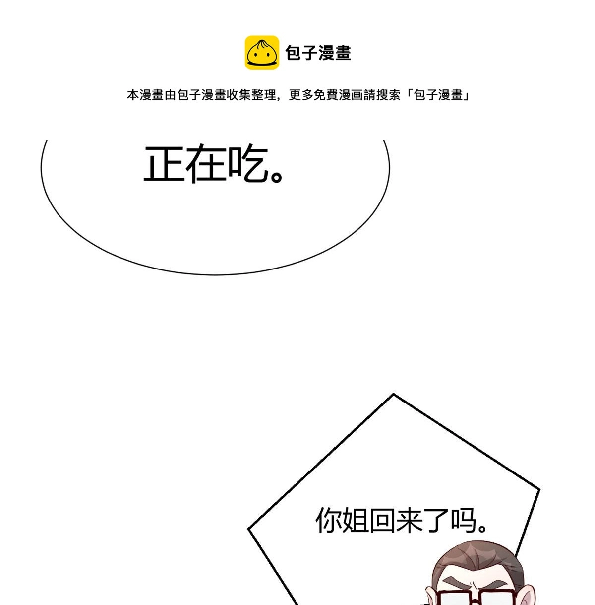 91 尴尬会现场8