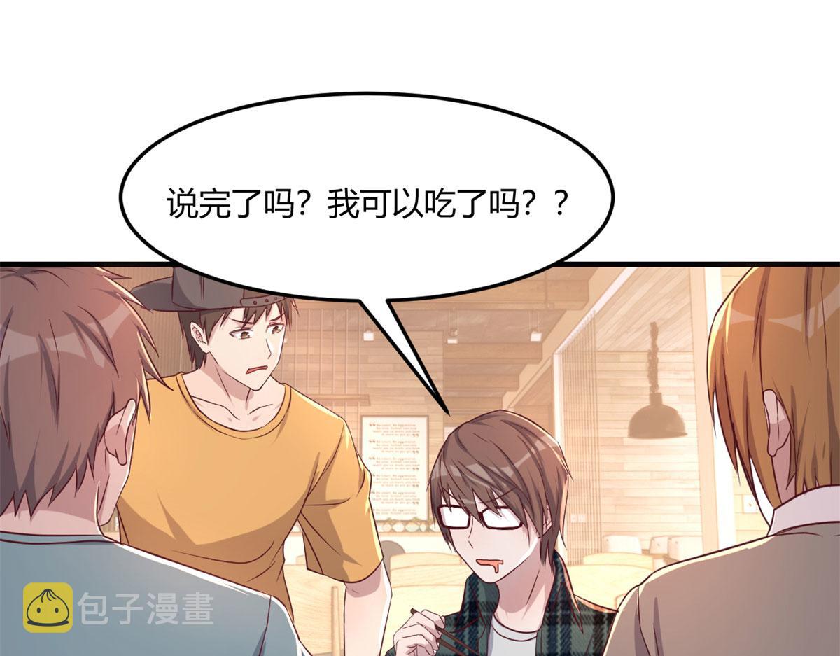 67 还没爽够老姐又催我回家30