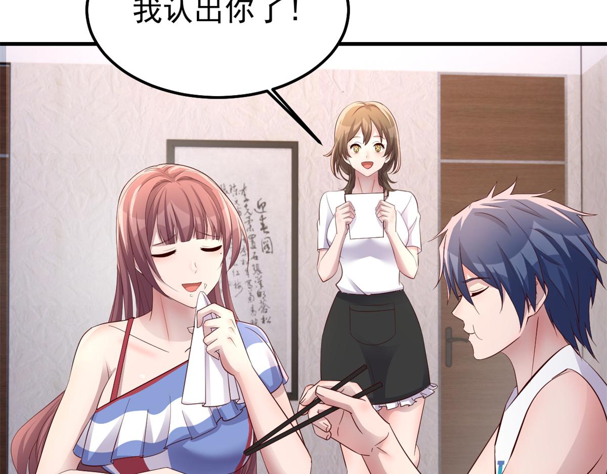 168 子衿的车技83