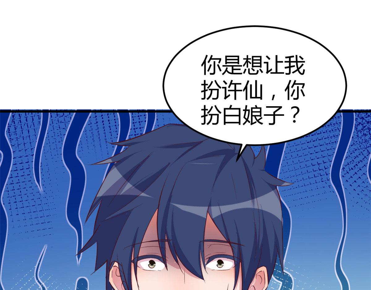 154 我被宝宝吃豆腐59