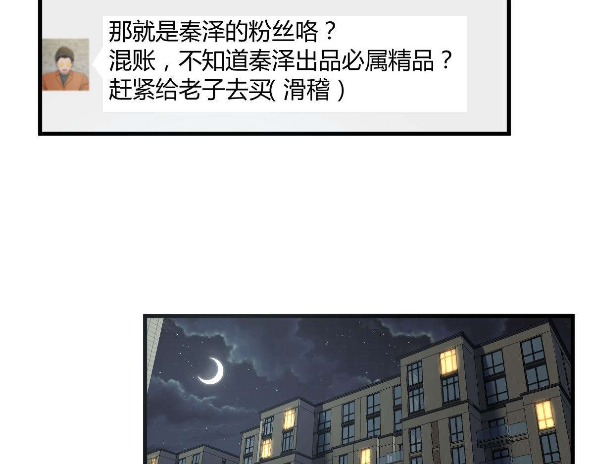 204 老姐啥奖励48