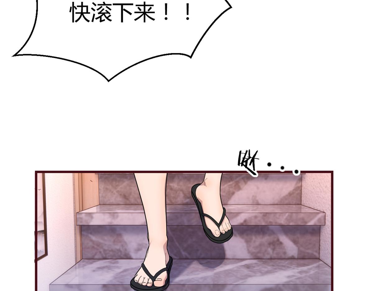 126 家教小子欠收拾24