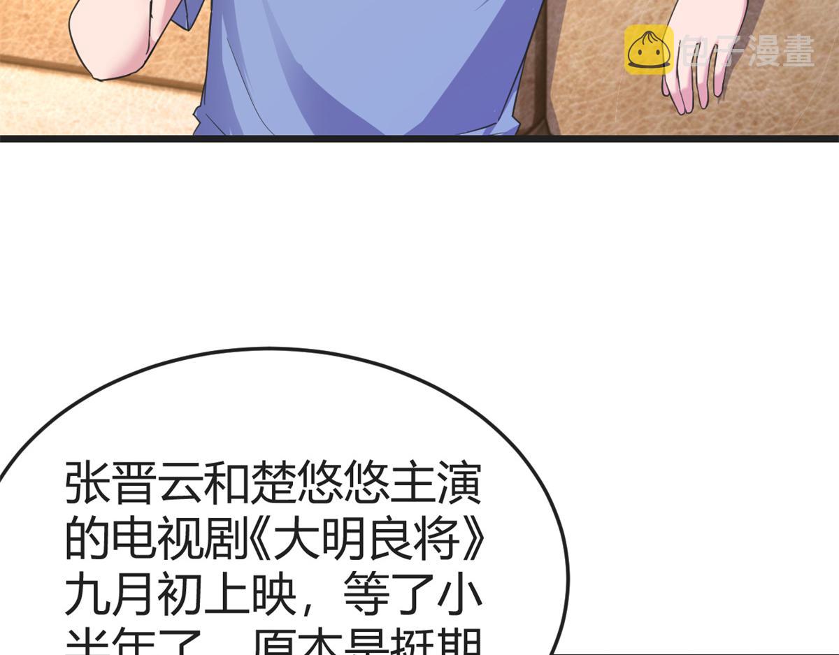 161 宣传舆论战66