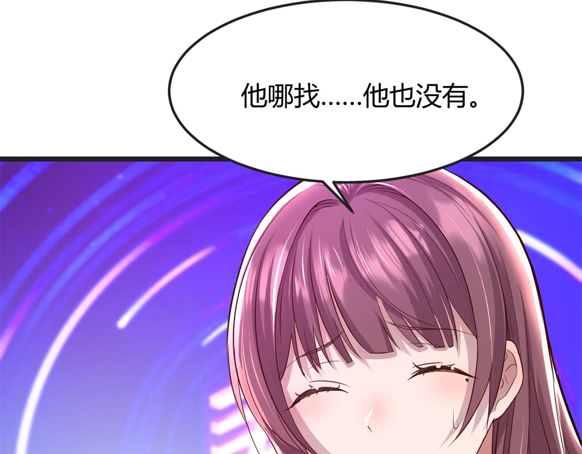 175 夸弟狂魔秦宝宝128