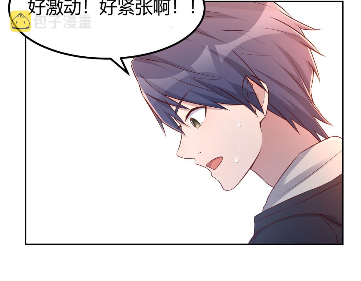 31 老姐的奖励92