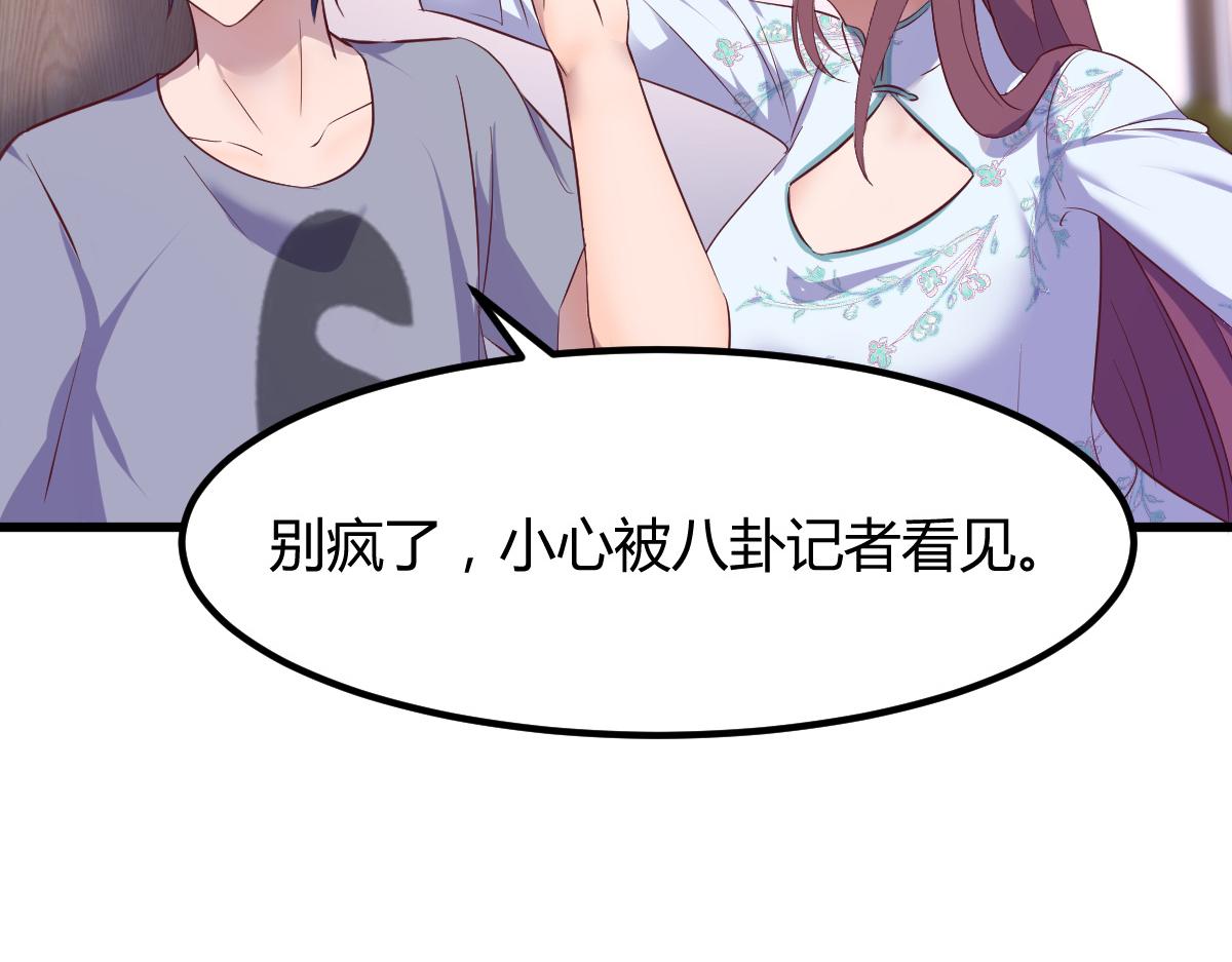 135 裴姐的提醒12