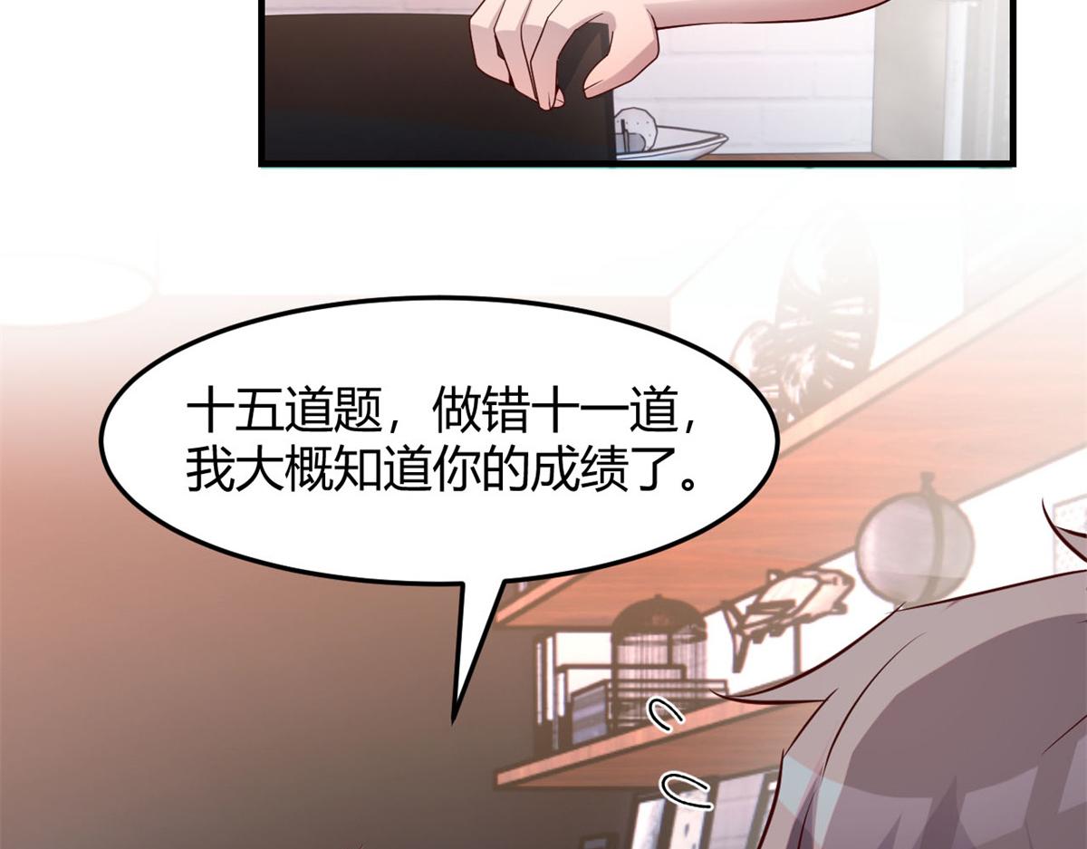 127 收服小弟一枚38
