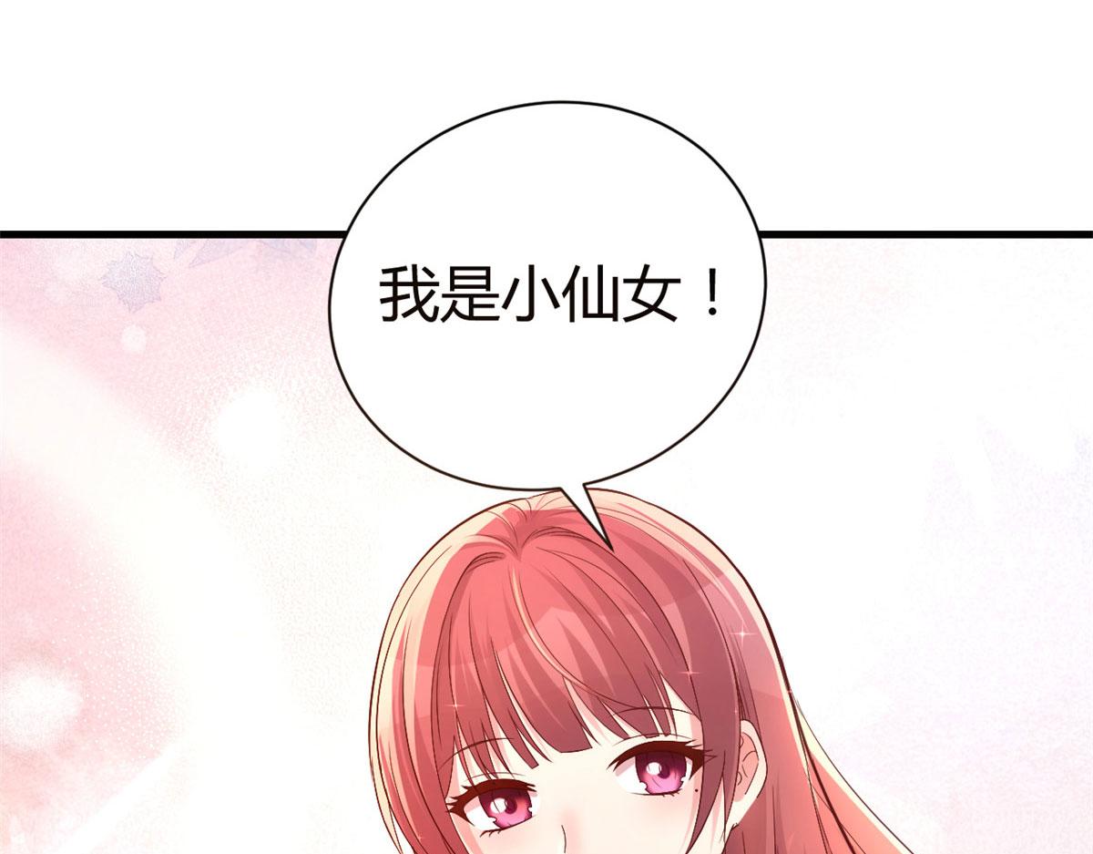 130 截胡不可能的38