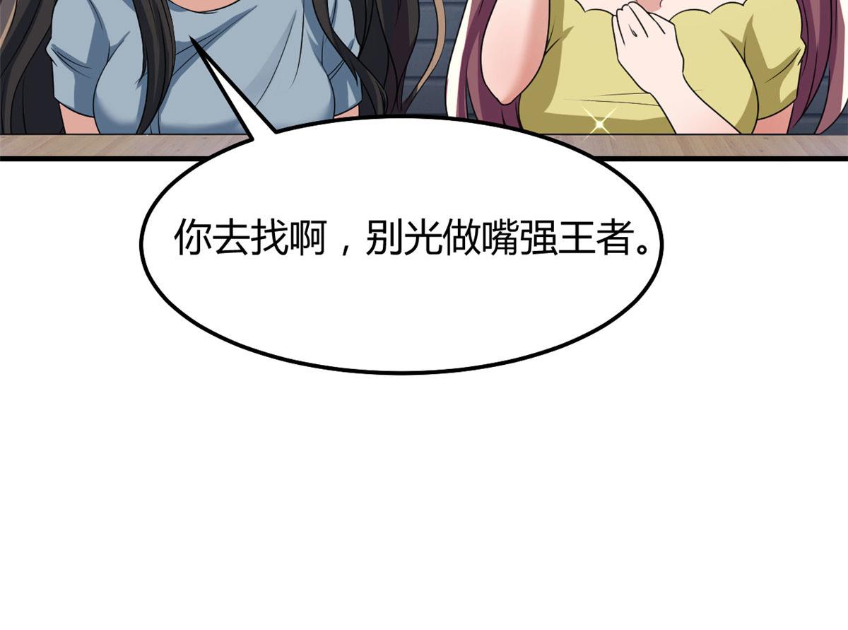 188 禁忌之爱73