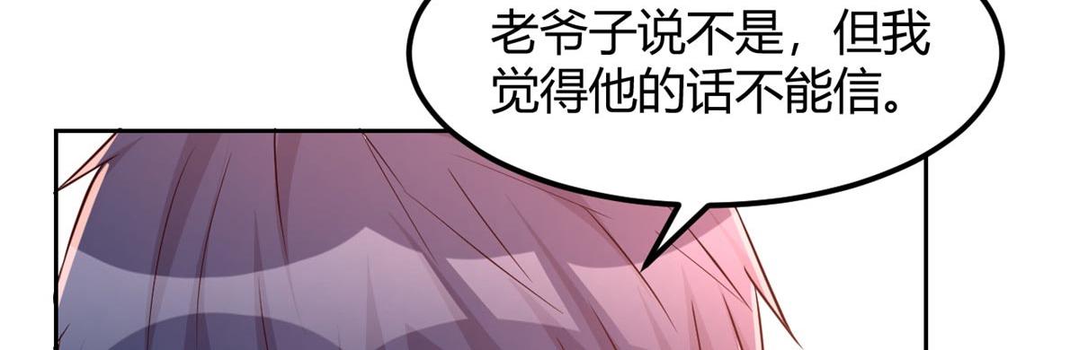 53 老姐总怀疑我在外面有女人63