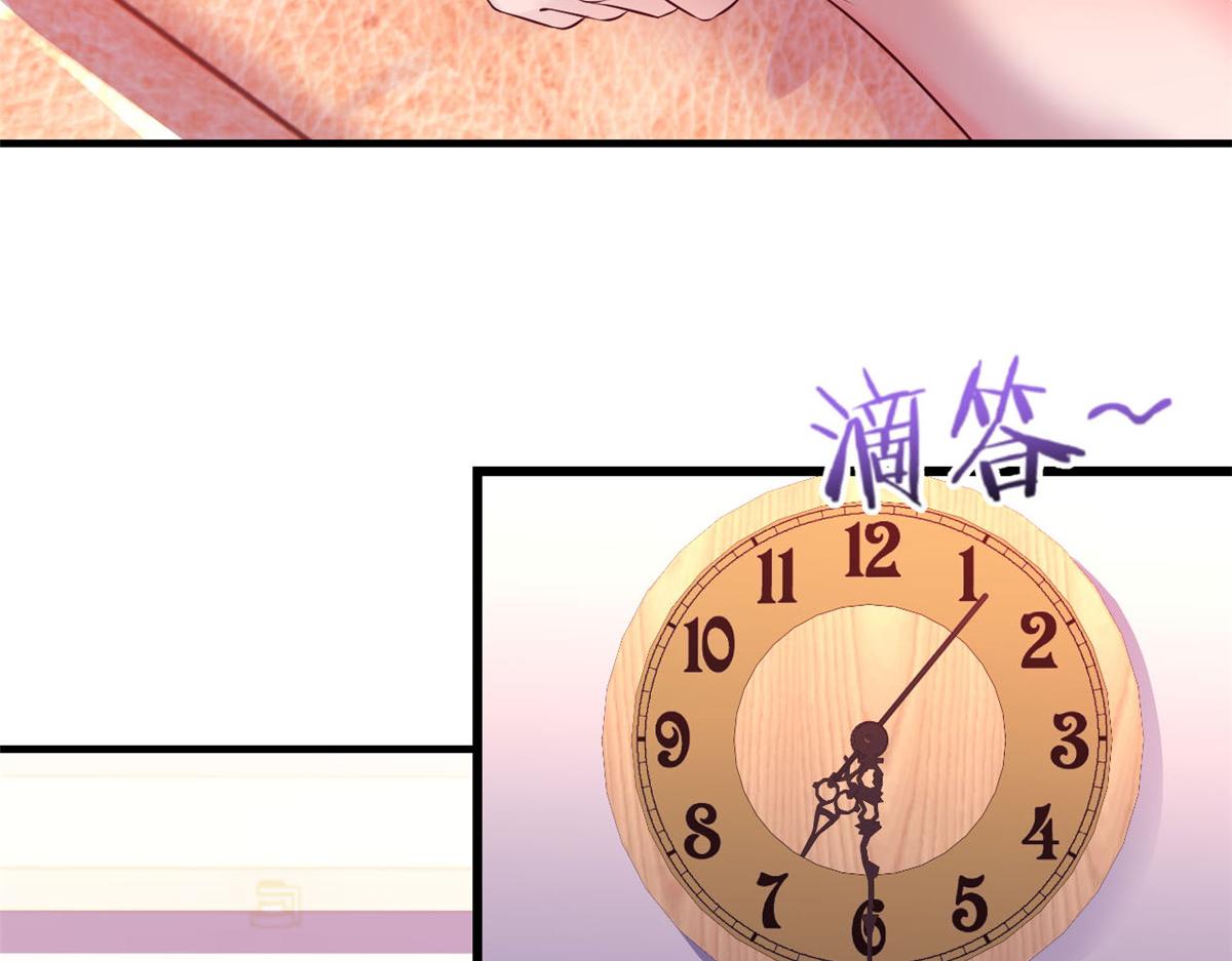 44 推拿神效妥妥的33