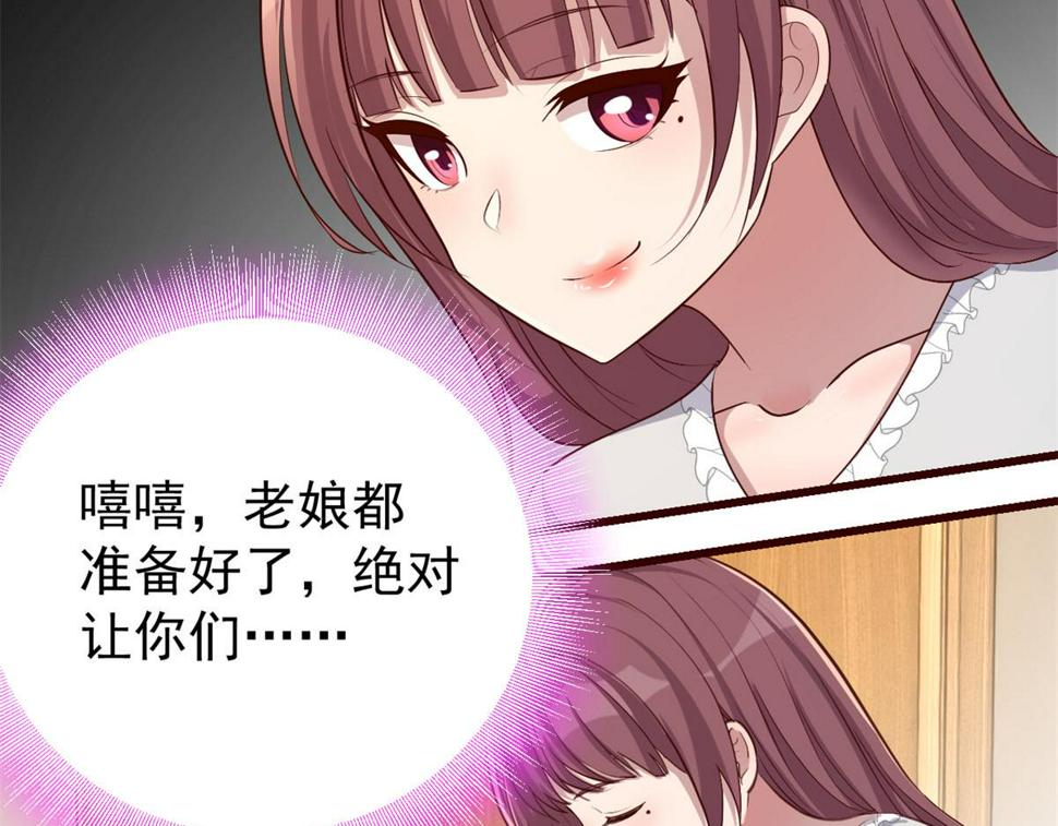206话 老子的隐私56