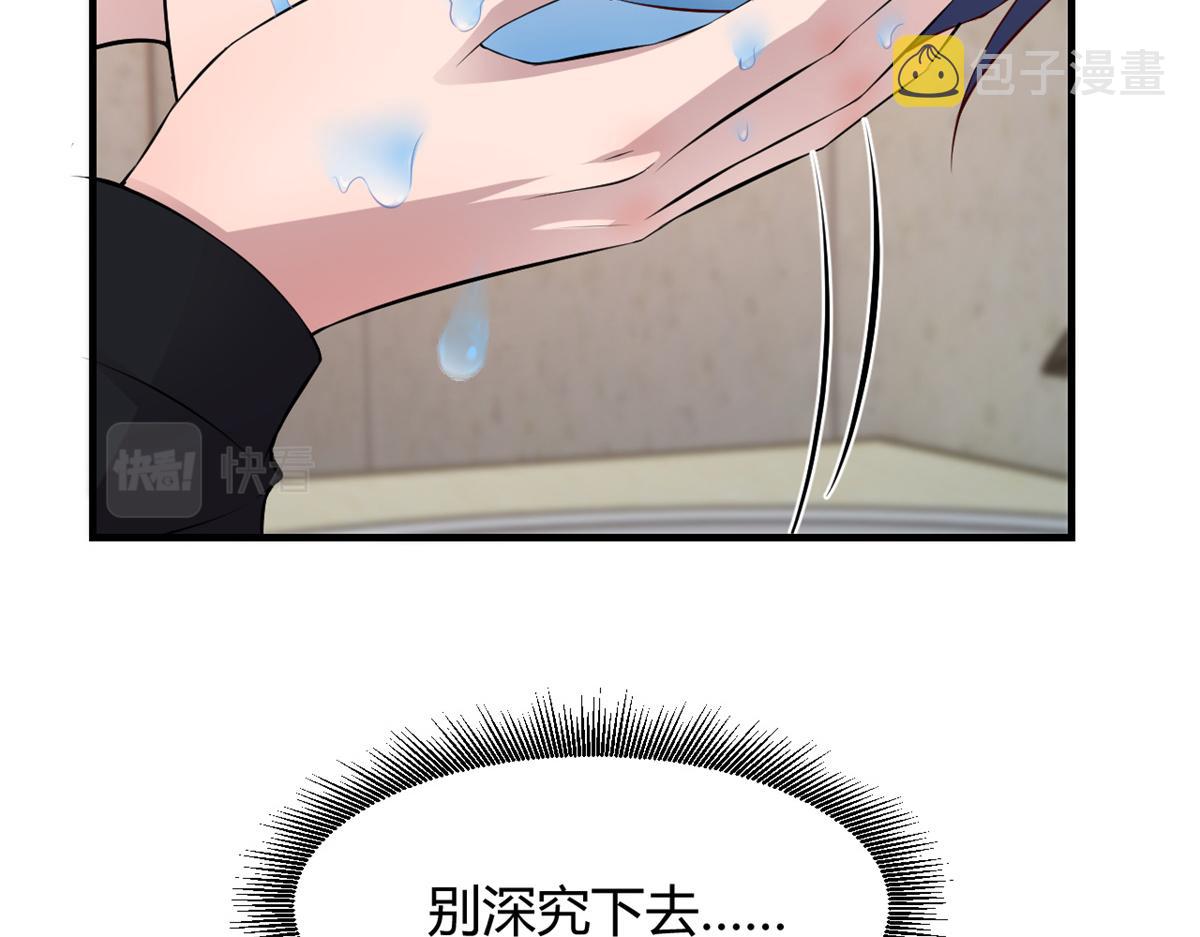173 秦泽的担忧14