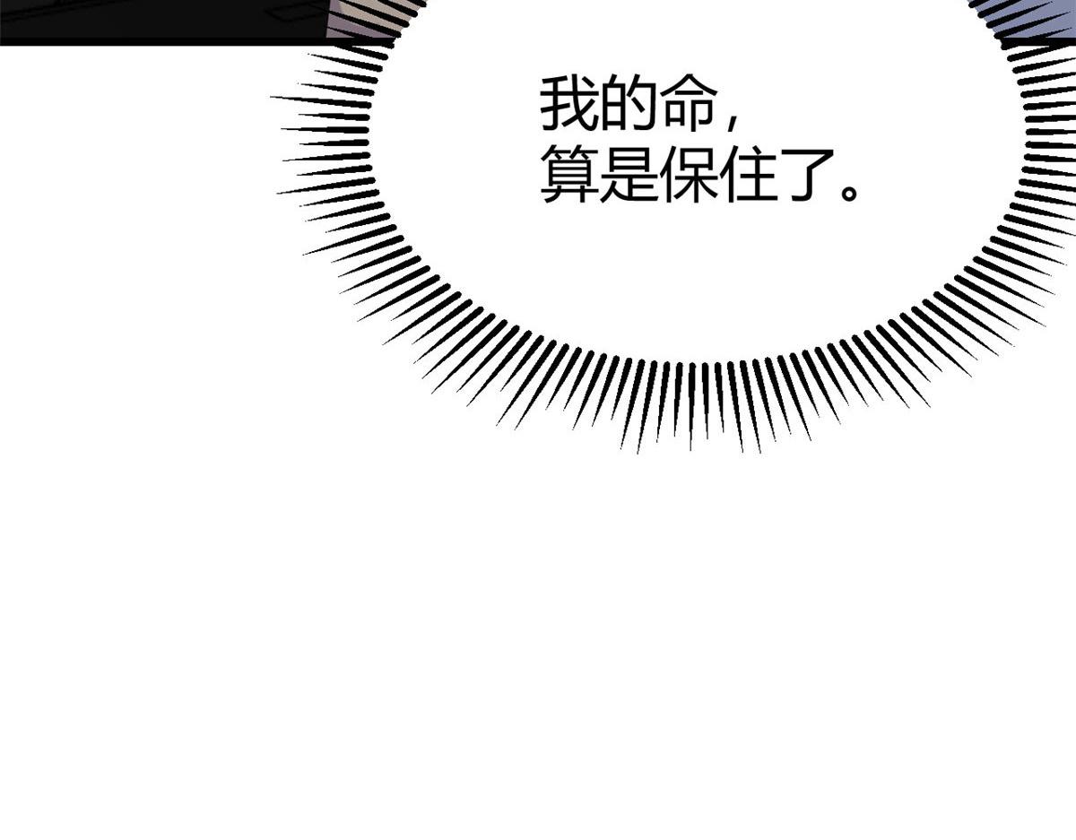 141 秦泽的暗招114