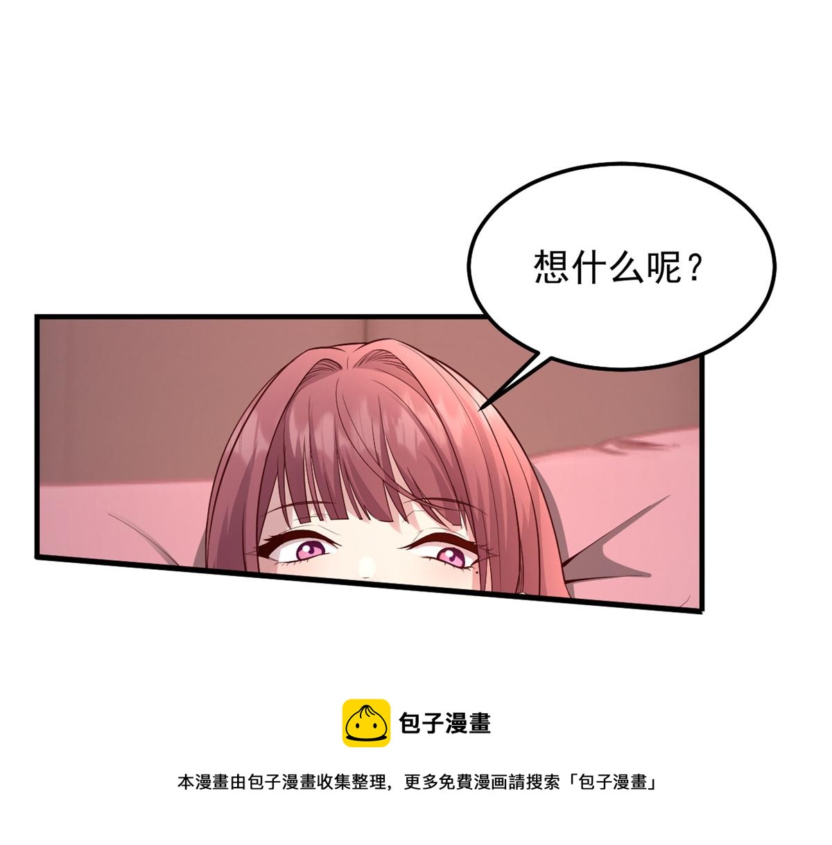 173 秦泽的担忧98