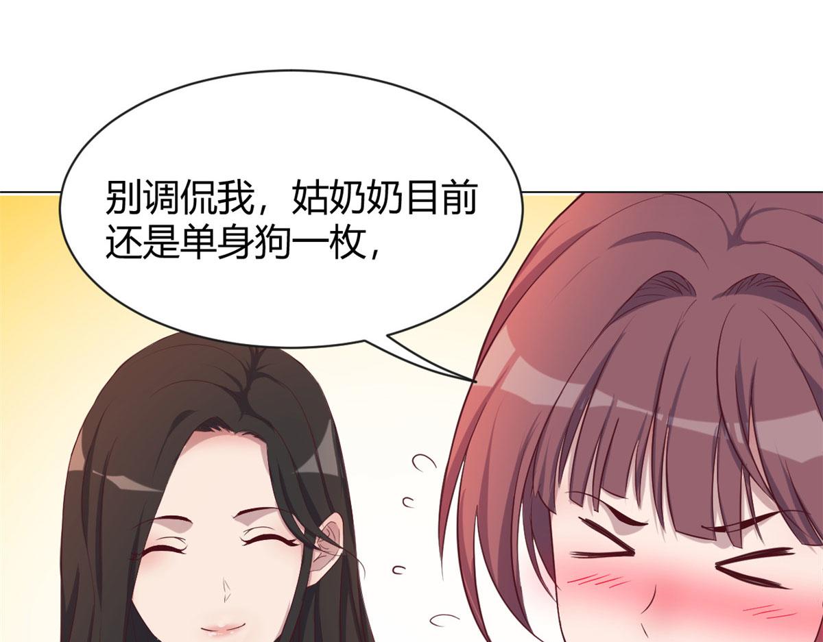 93 闺蜜要和我们同居42