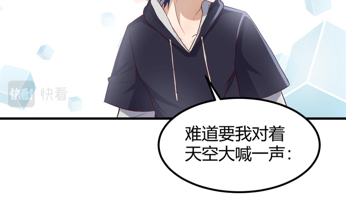 13 整话都在研究系统72