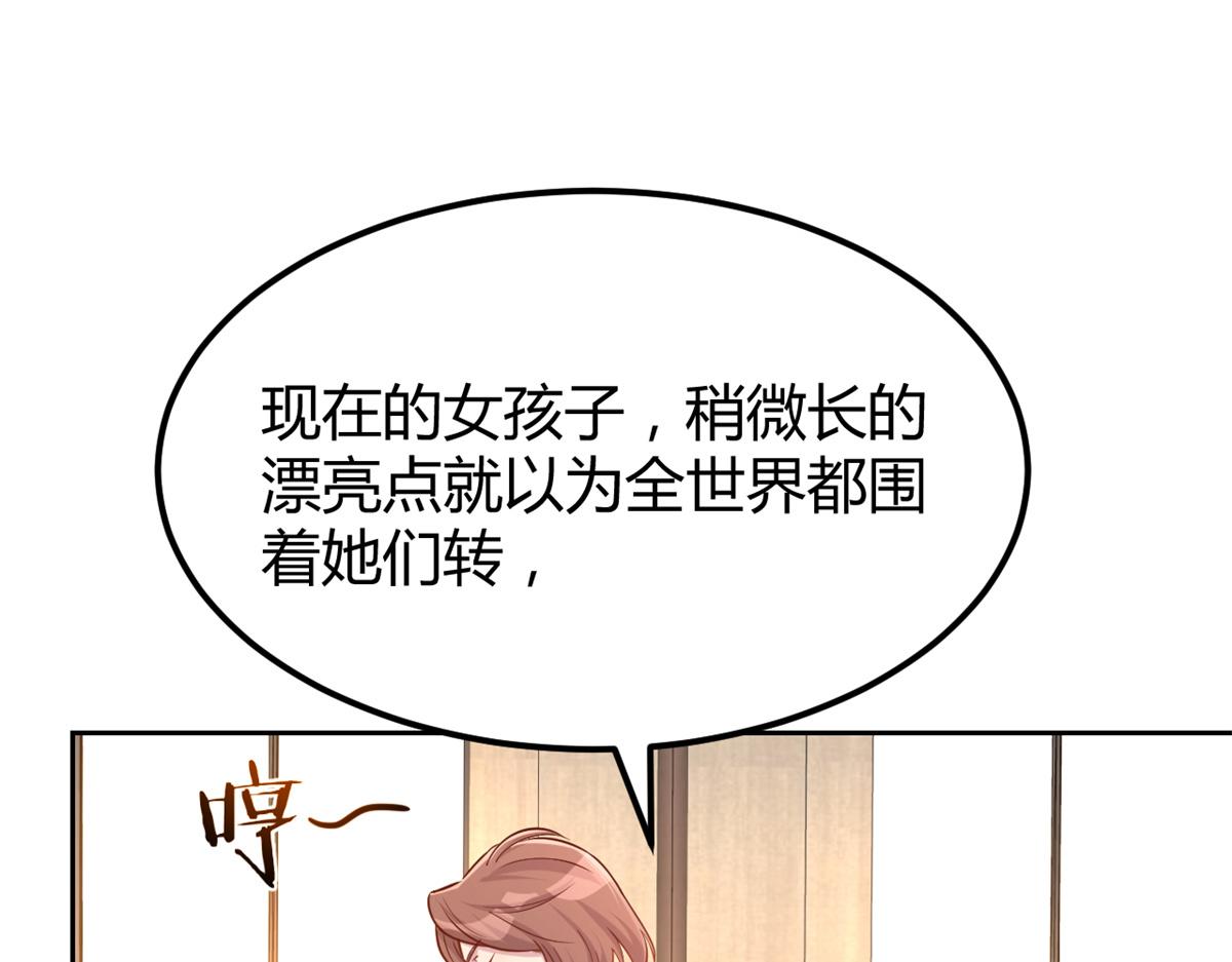 21 潜规则斗不过58