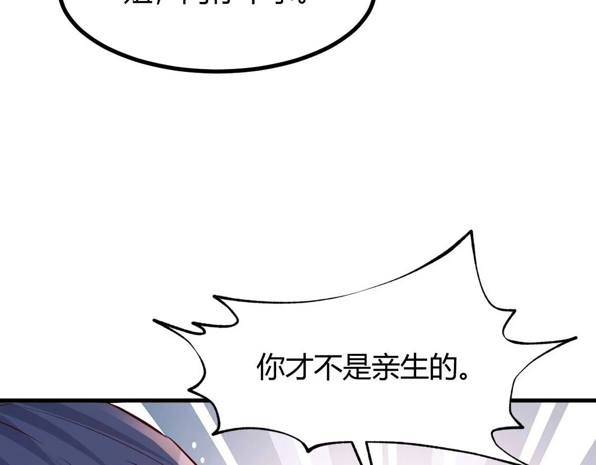 200 盯上弟弟的老婆本21