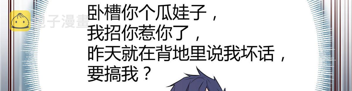 57 我有点秀了43