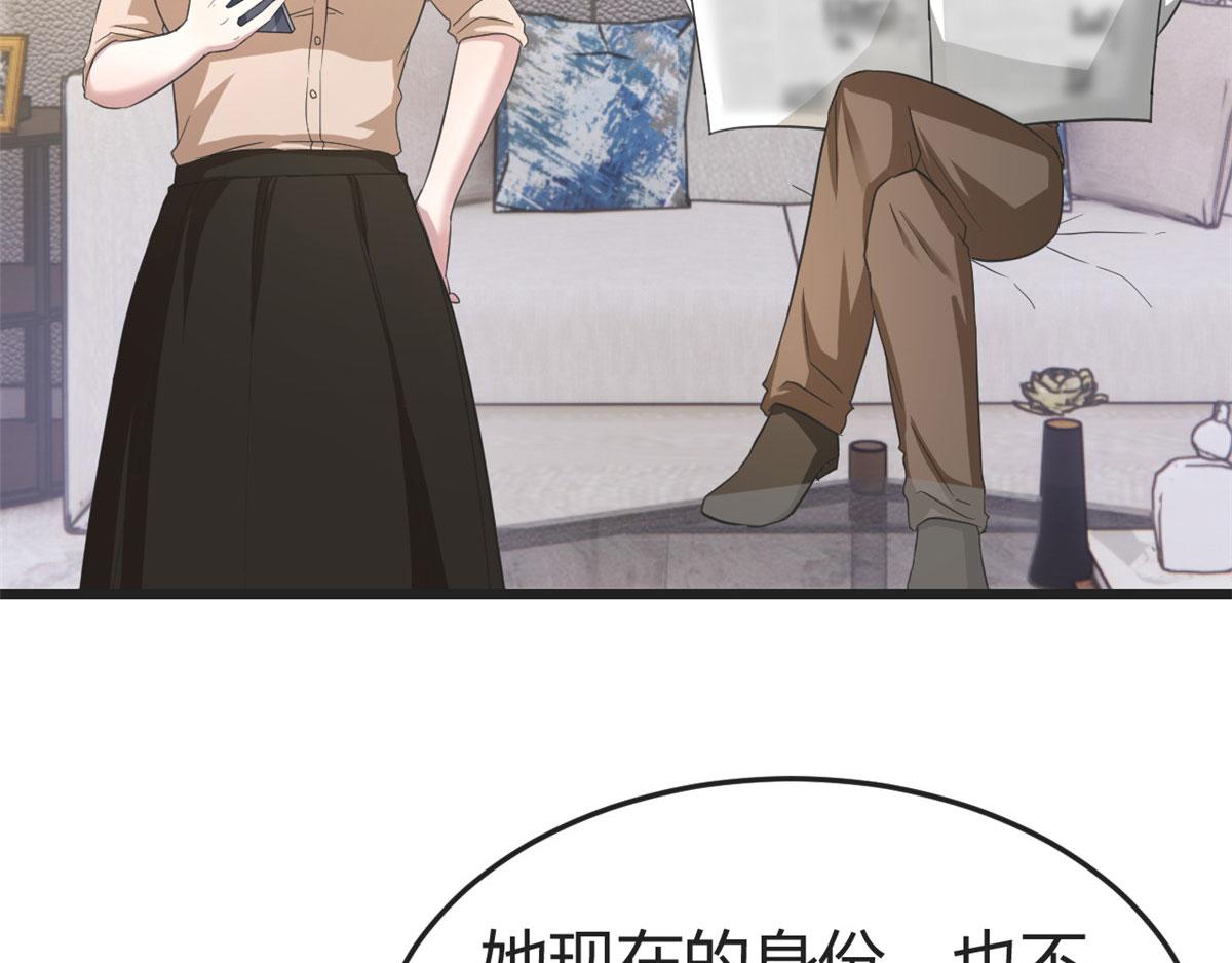 171 妈妈的秘密5