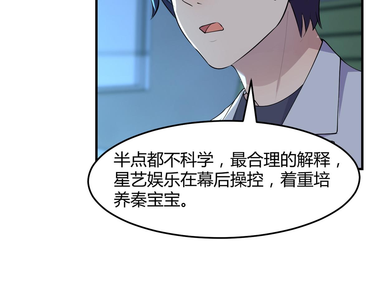 120 舆论战开打了88