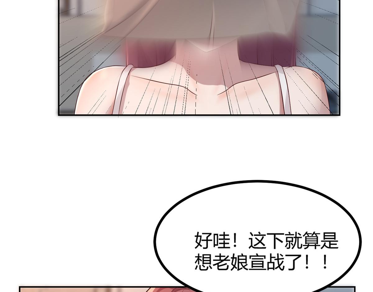 32 迫不及待82