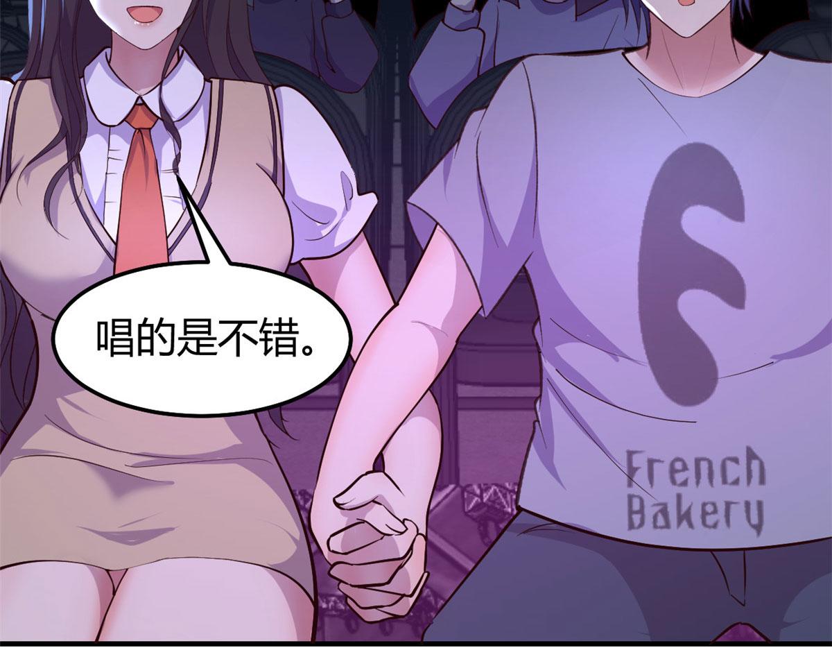 141 秦泽的暗招48