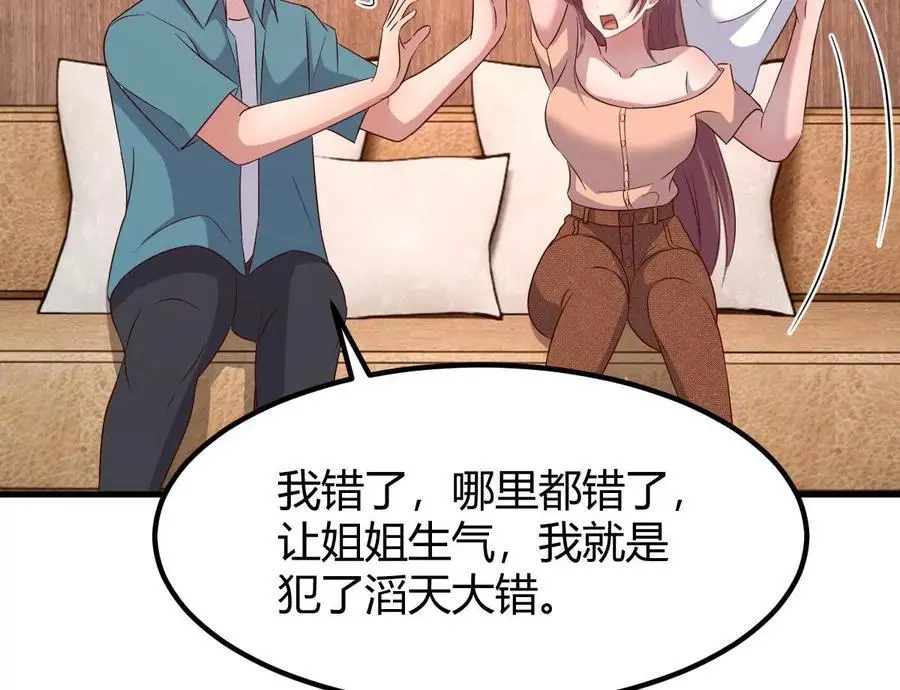 238 就喜欢秦泽不要脸77