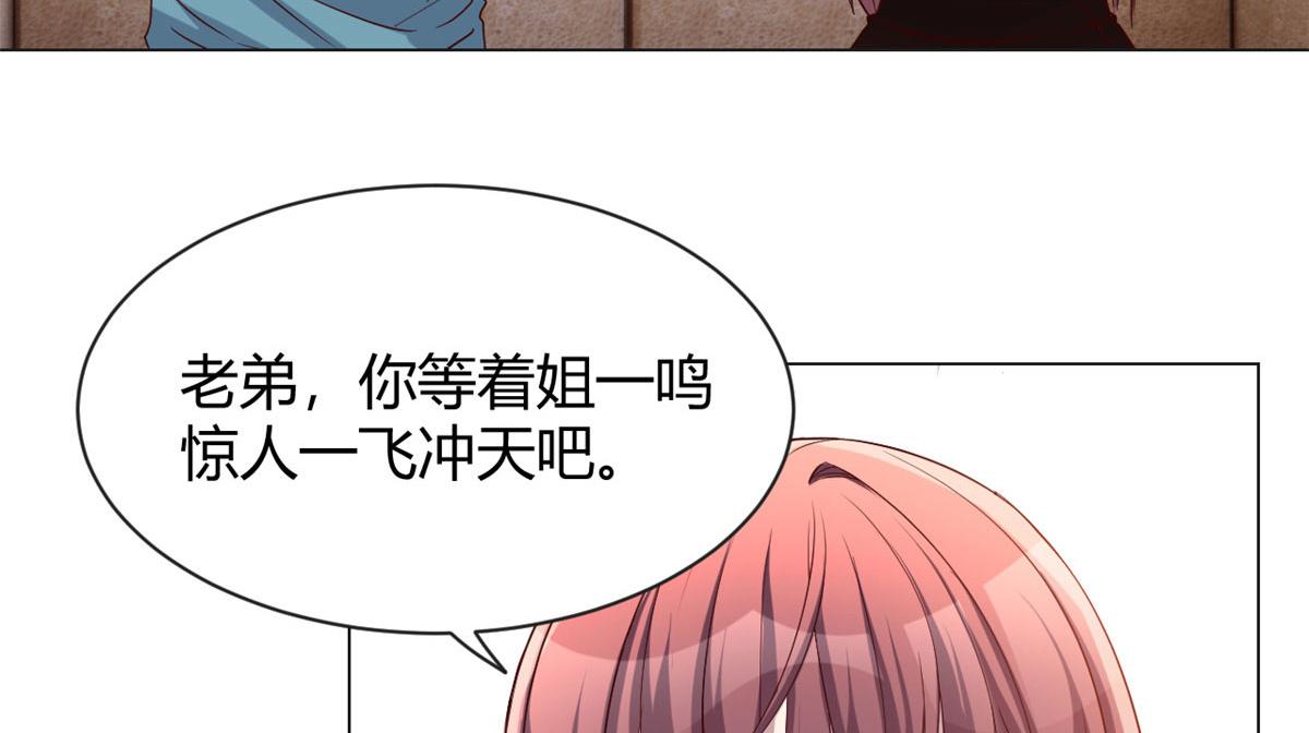 90 假装没发生81