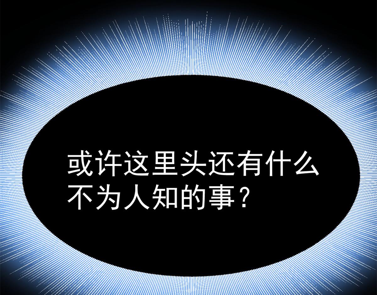 173 秦泽的担忧113