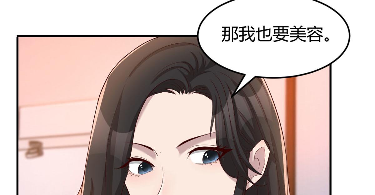 96 俘获芳心必杀技37