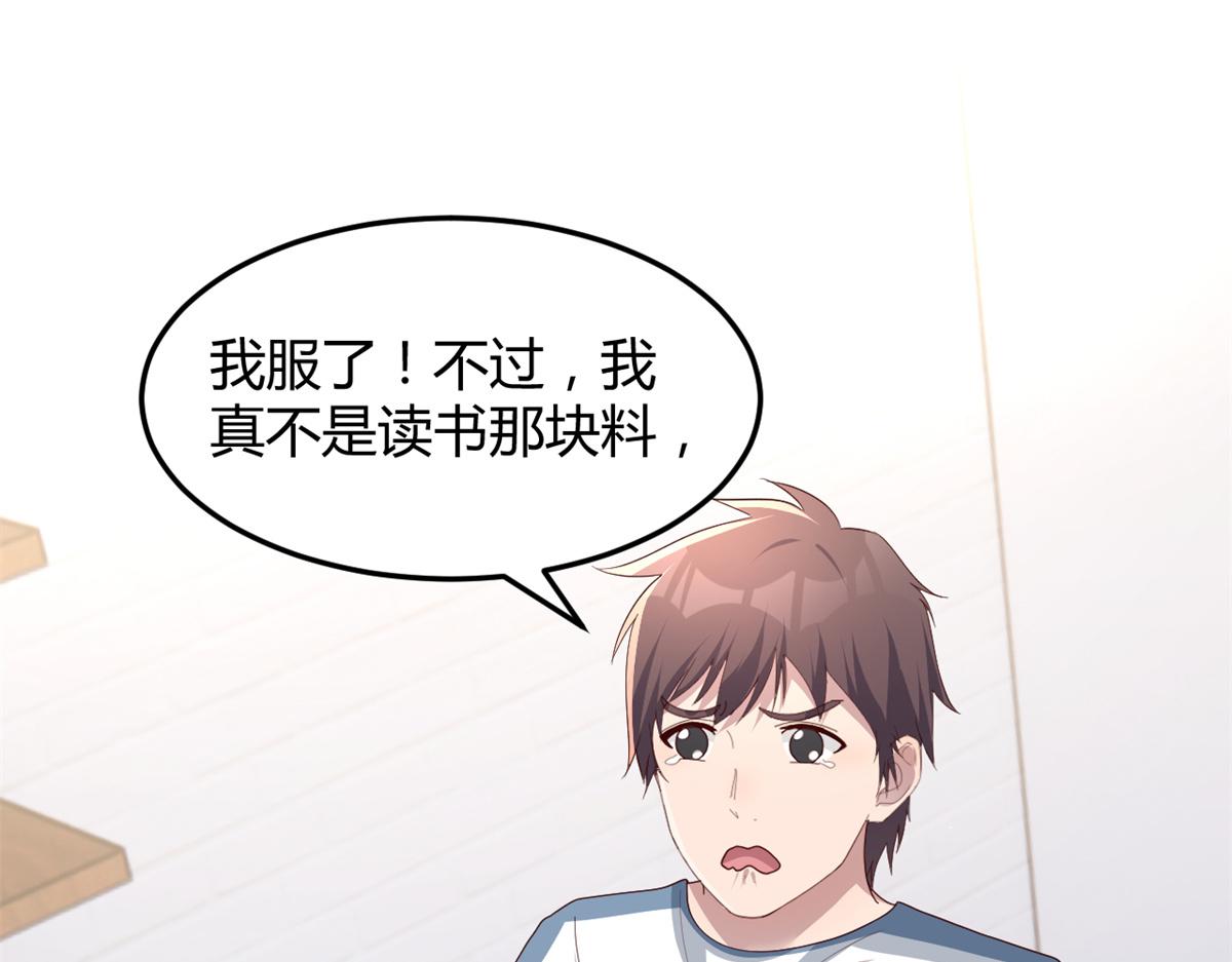 127 收服小弟一枚55