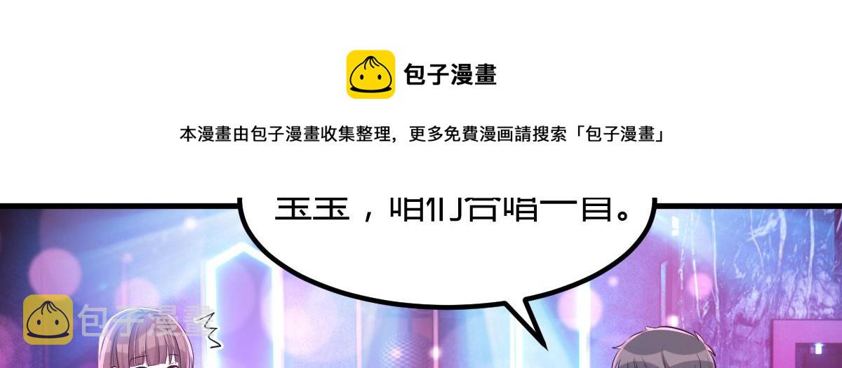 103 被勾搭了，求解决方案100