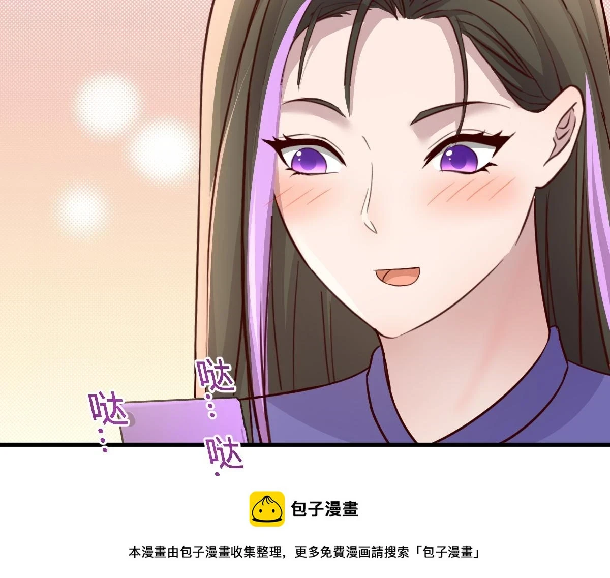 195 苏总的偷拍99