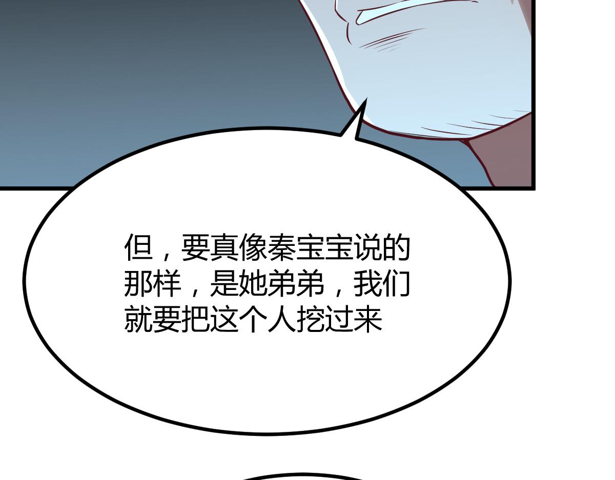 120 舆论战开打了82