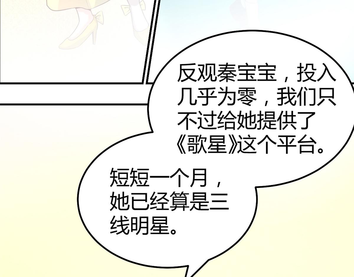 138 网络的恐怖65