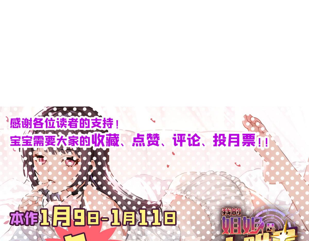 44 推拿神效妥妥的74