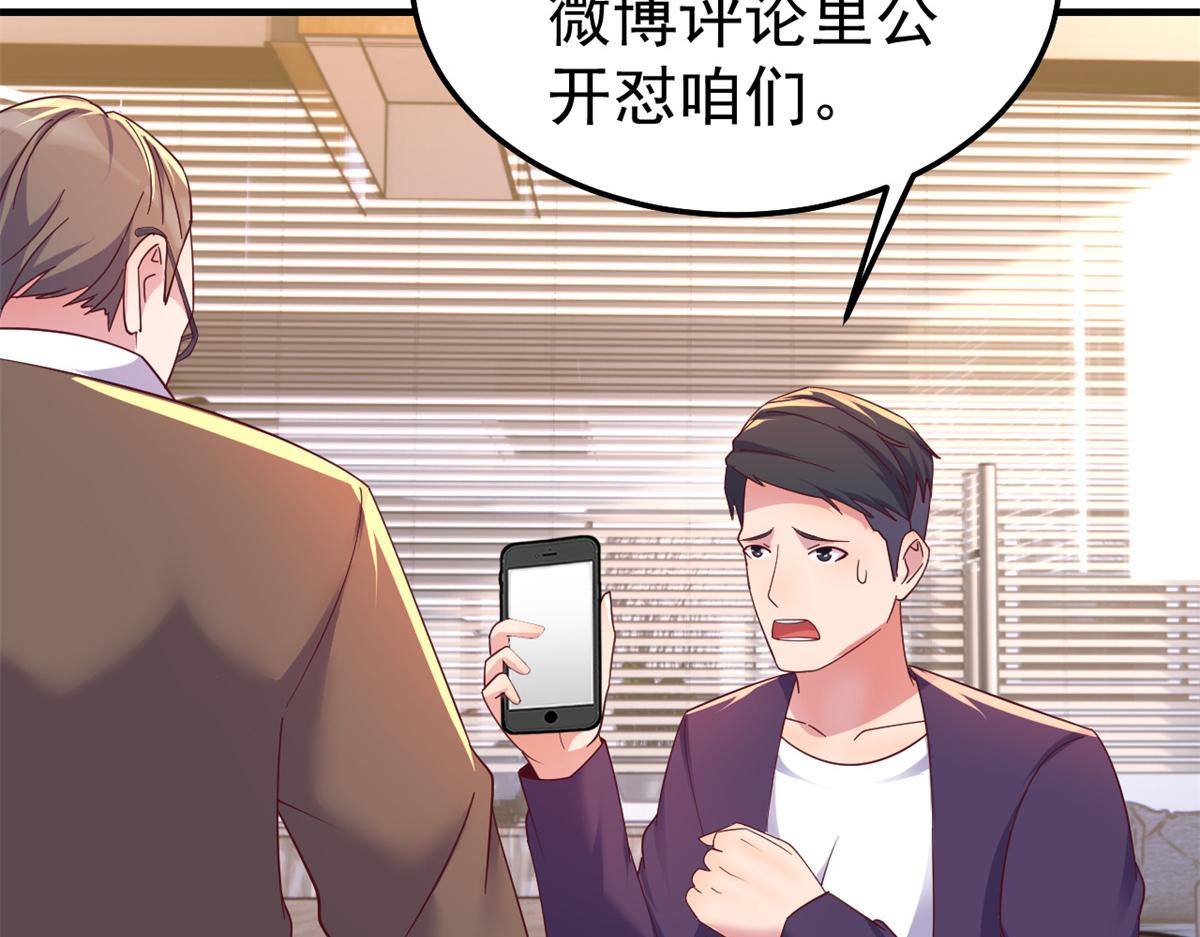 161 宣传舆论战101