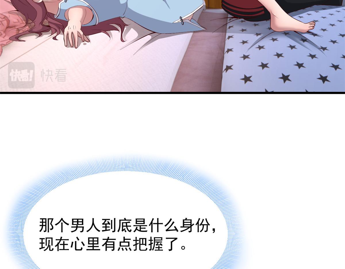173 秦泽的担忧104