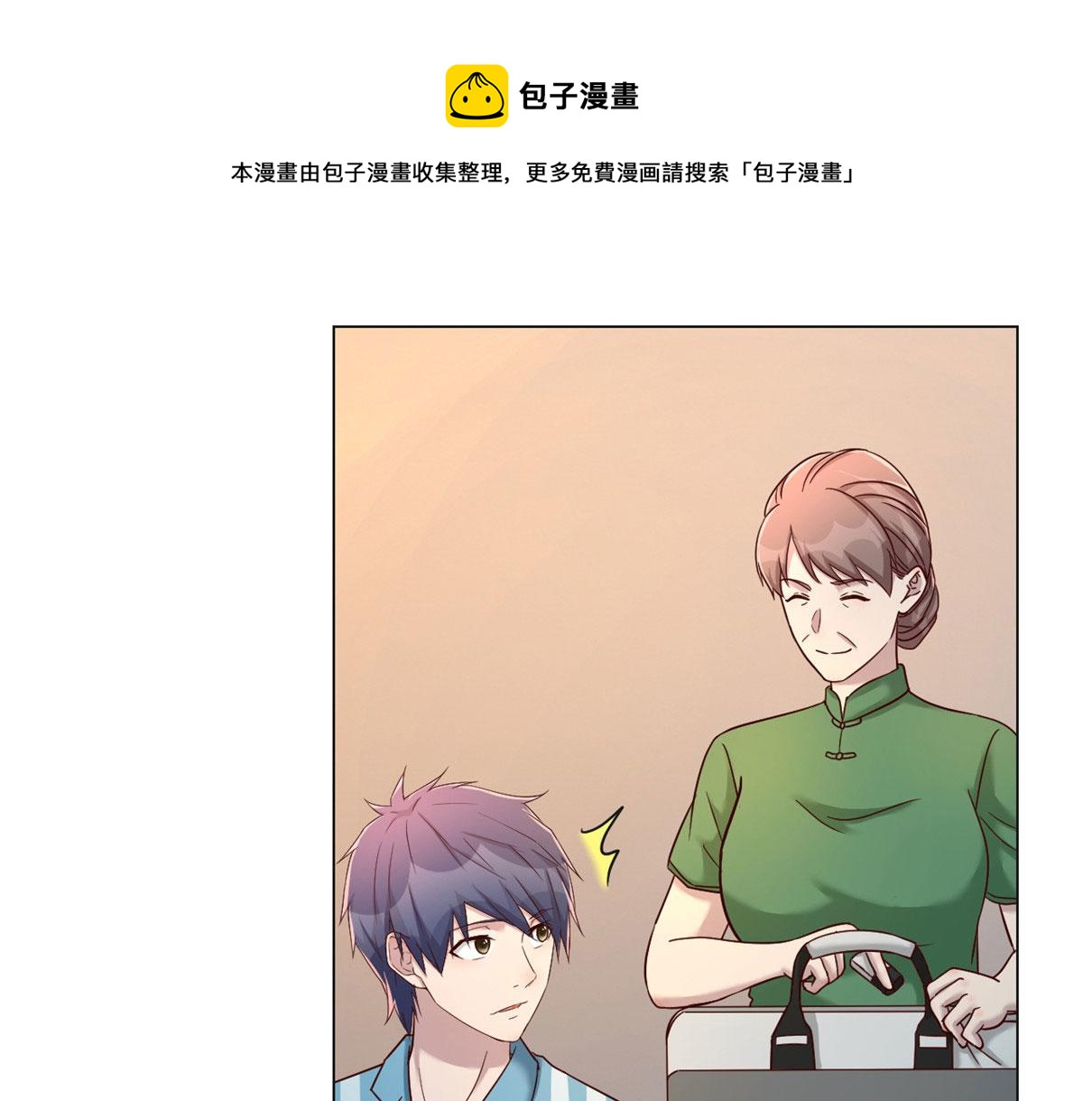 86 老姐我没让你陪床！！8