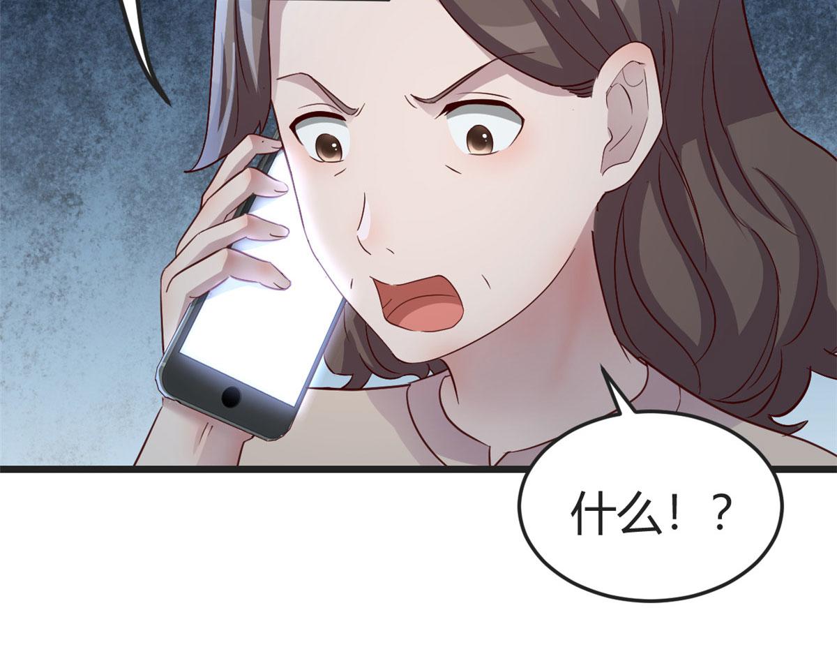 171 妈妈的秘密41