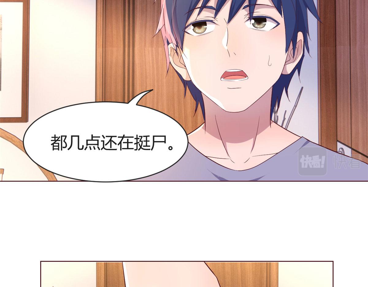 106 偷吻只有0次和无数次34