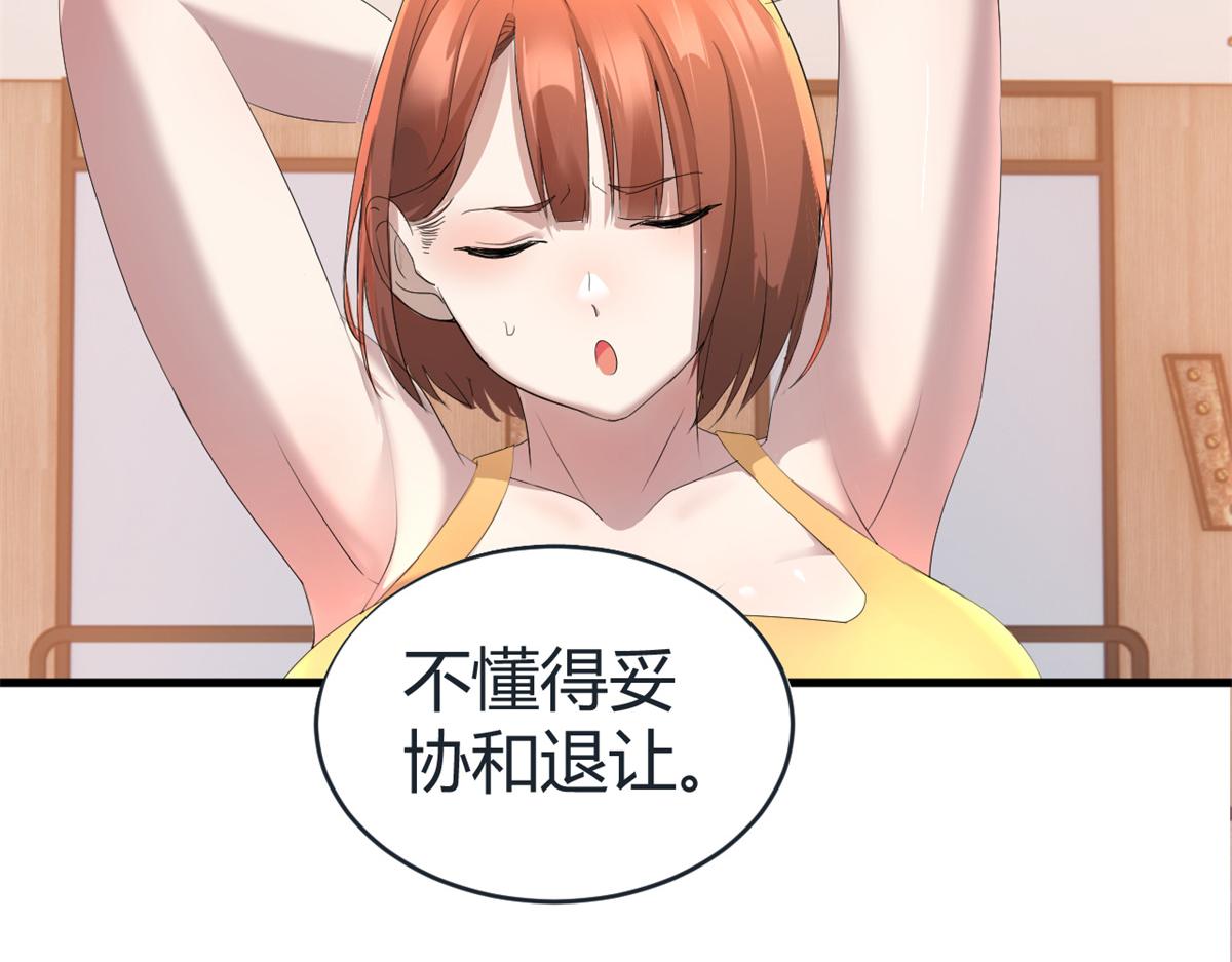 164 宝宝又要作妖了9