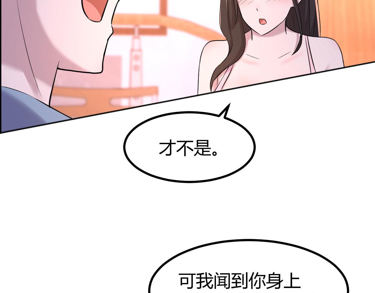 107 老姐要给我检查身体74