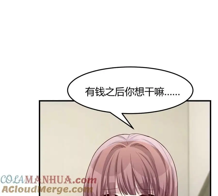 234 三宫六院休想36